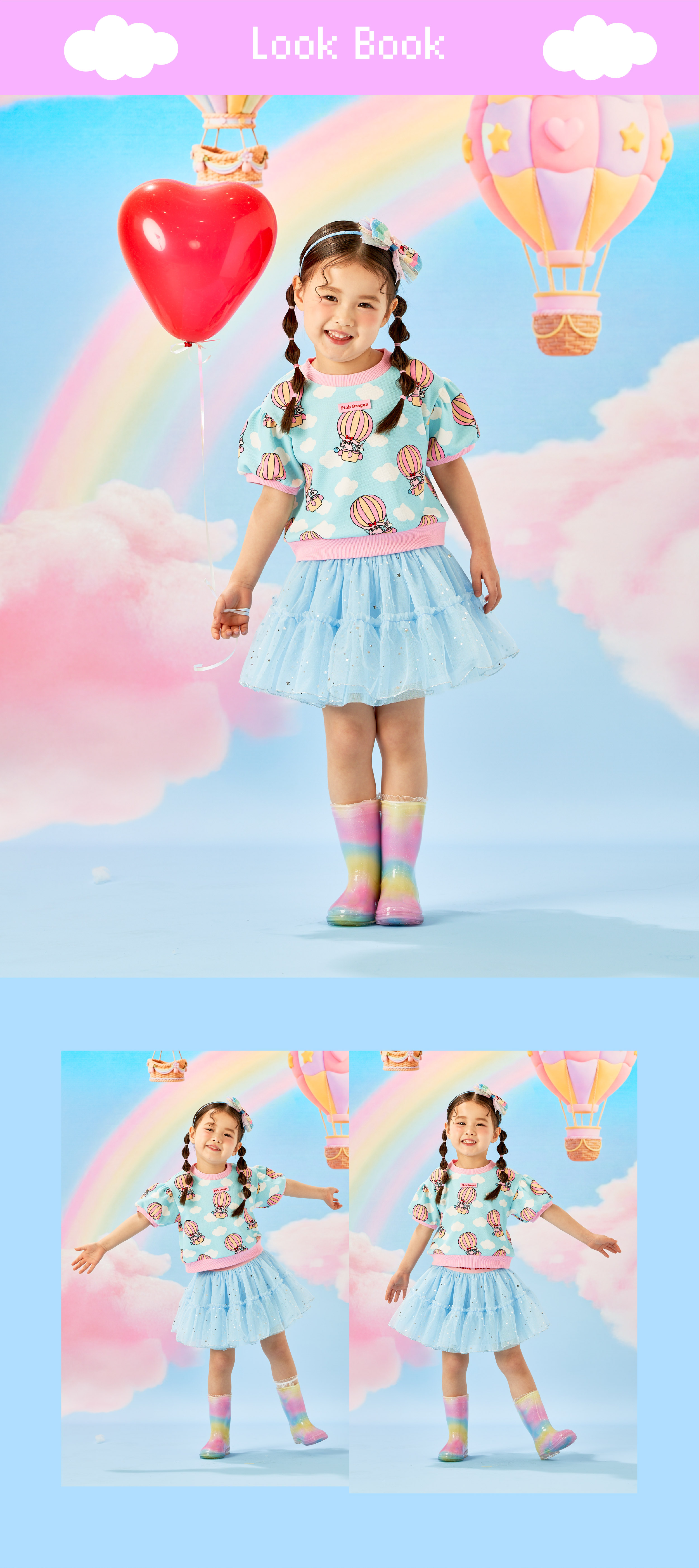 26SS 2차 P62DAT010 스카이벌룬 MTM-03.jpg